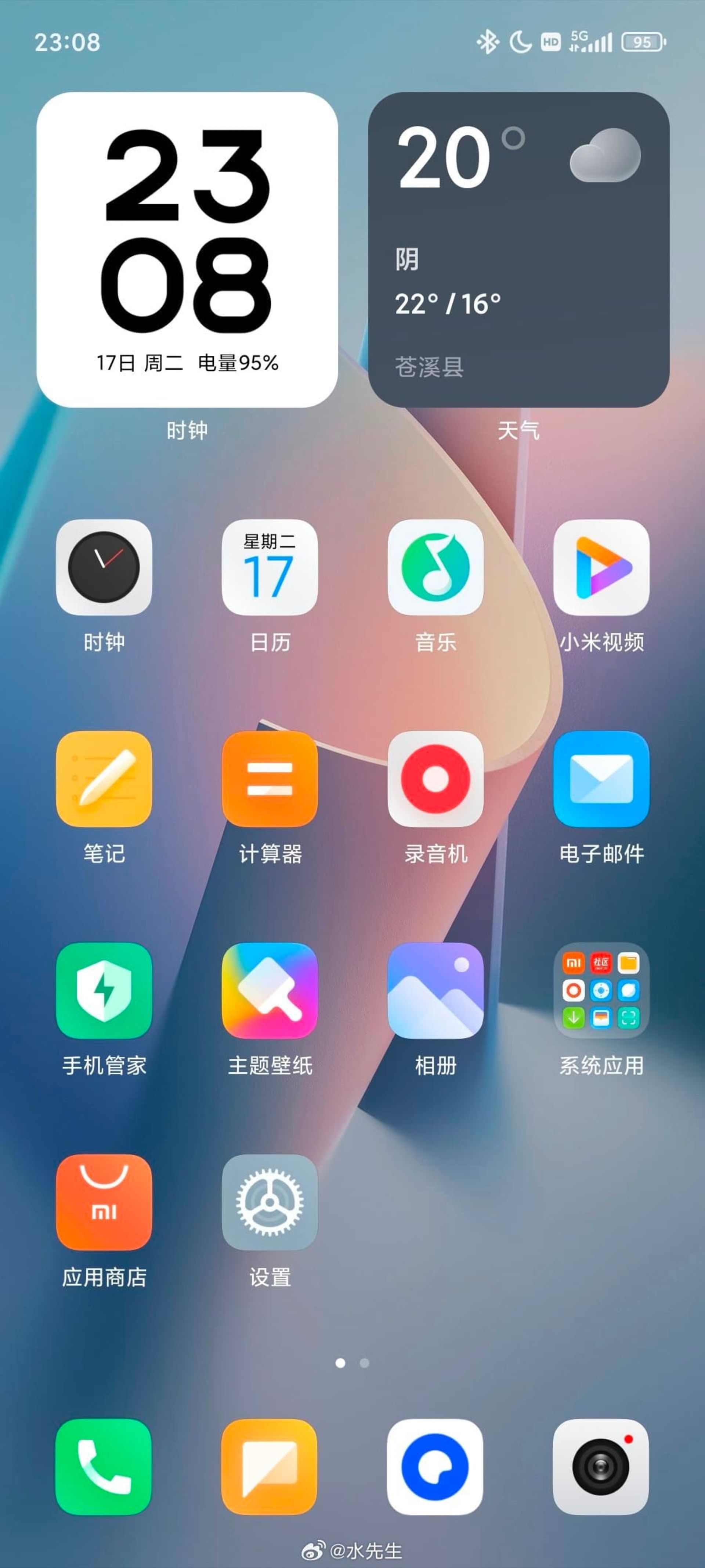 صفحه هوم اسکرین شات سیستم عامل HyperOS شیائومی