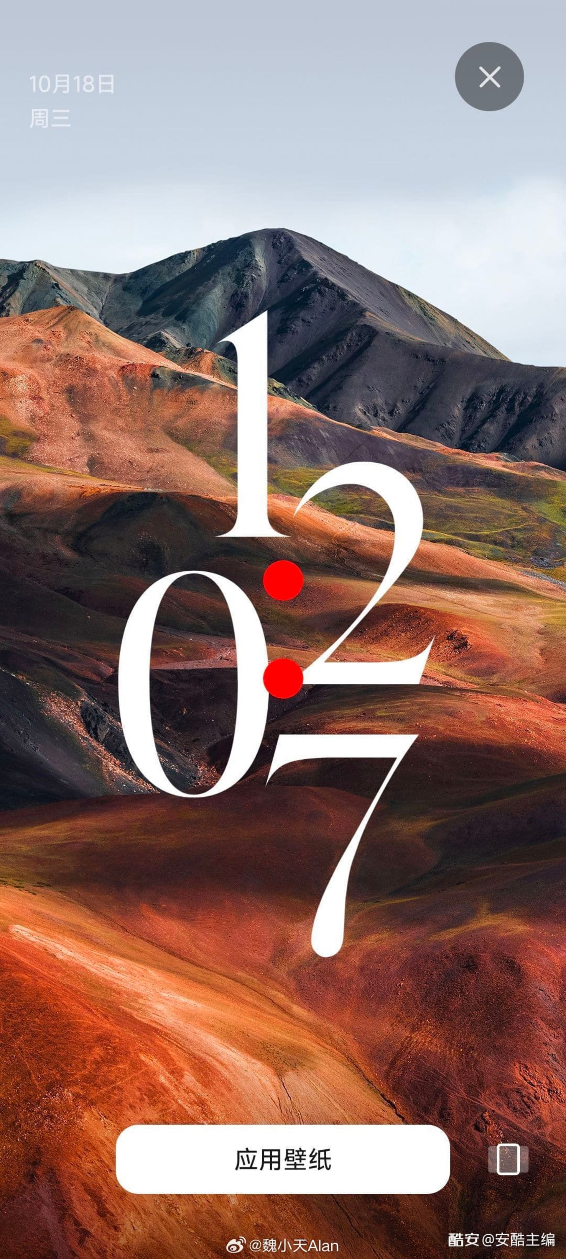 صفحه قفل لاک اسکرین اسکرین شات سیستم عامل HyperOS شیائومی