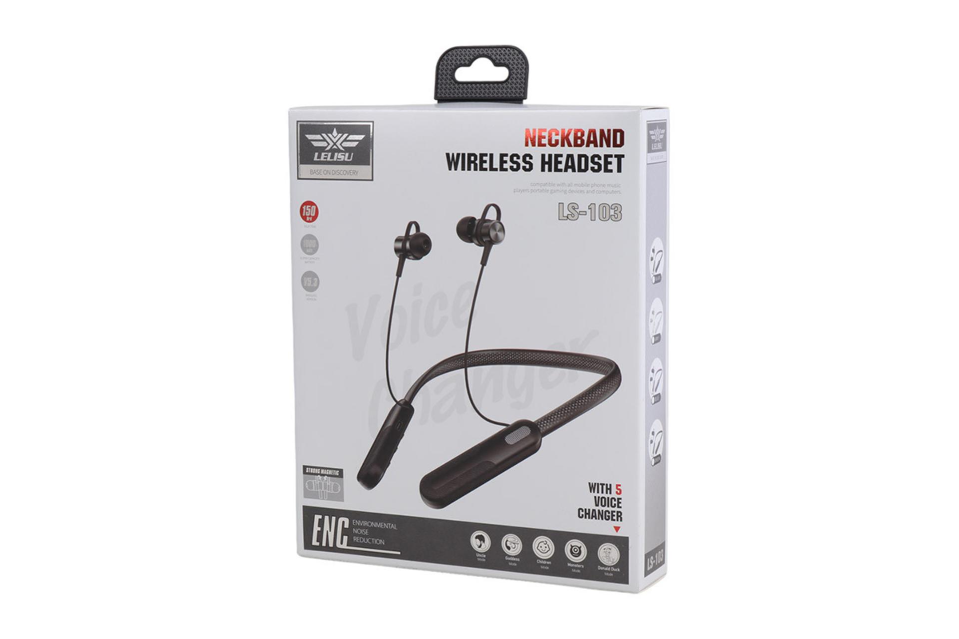 جعبه هدفون للیسو LS-103