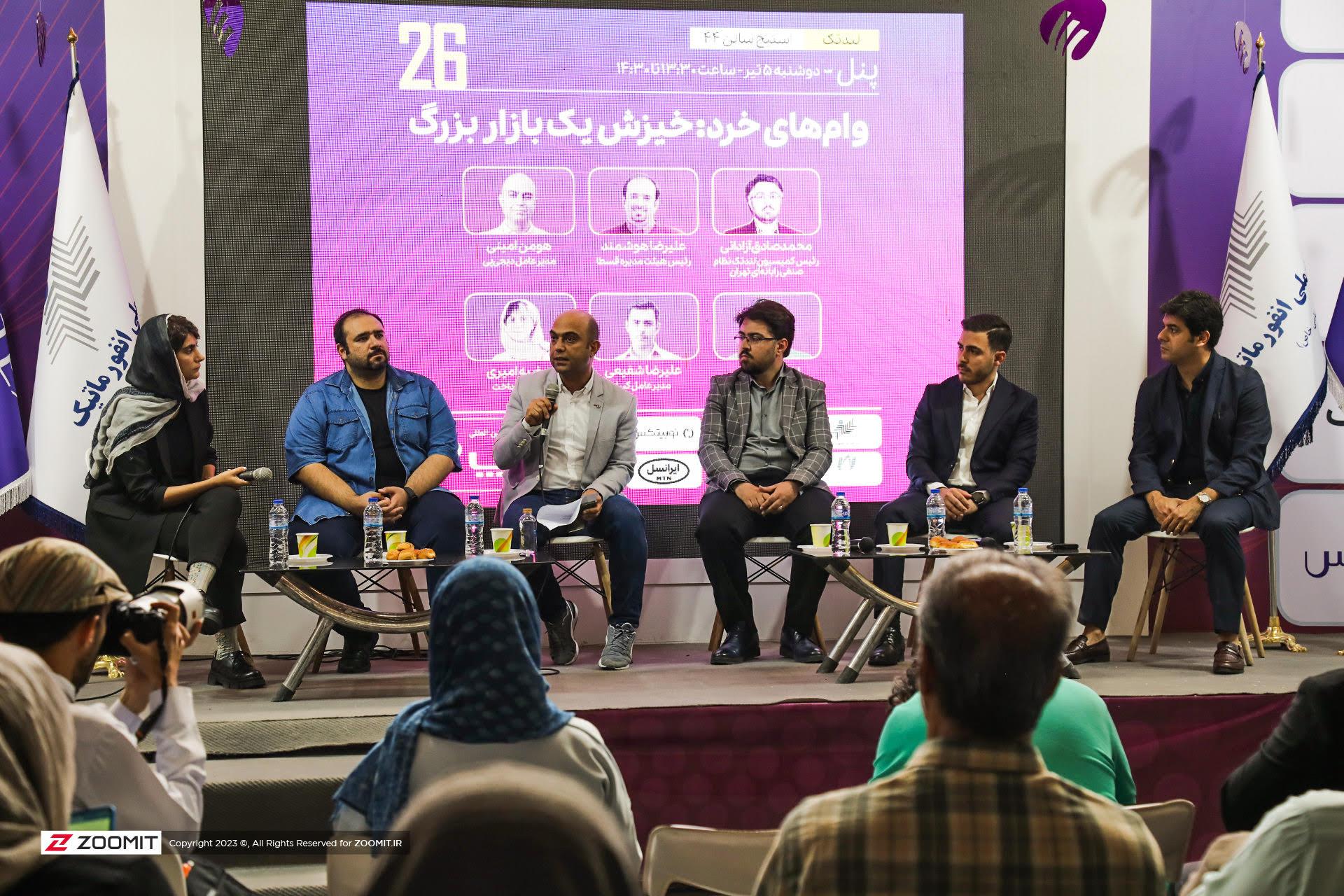 پنل الکامپ