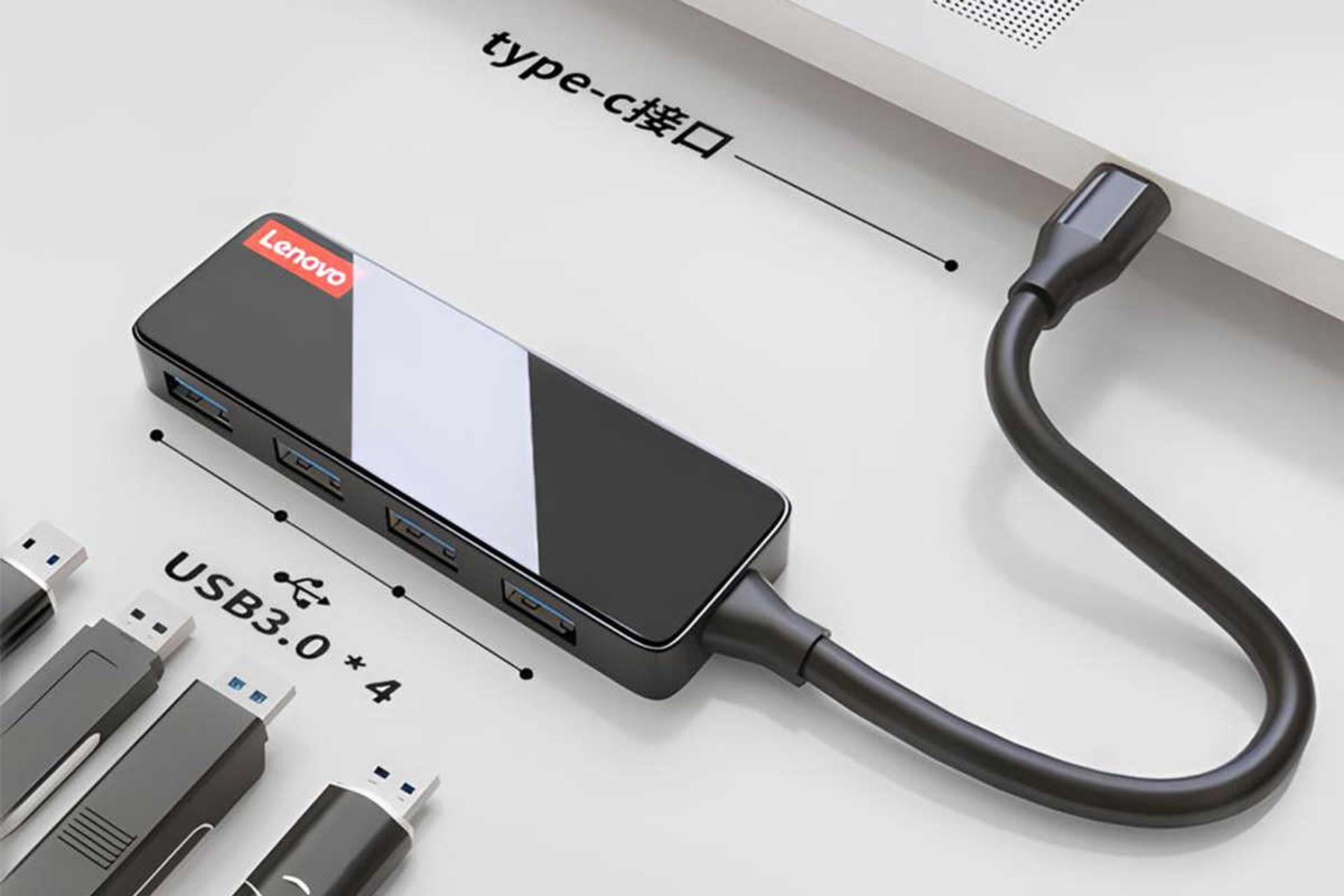 درگاه Type-A هاب USB-C لنوو 4 پورت مدل C602