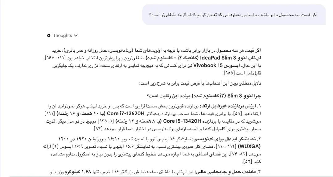 لپ‌تاپ لنوو IdeaPad Slim 3 در کنار لپ‌تاپ ایسوس Vivobook برای مقایسه مشخصات