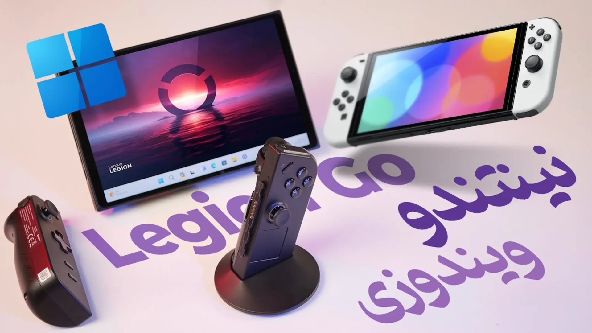 کاور ویدئو بررسی کنسول دستی لنوو Legion GO