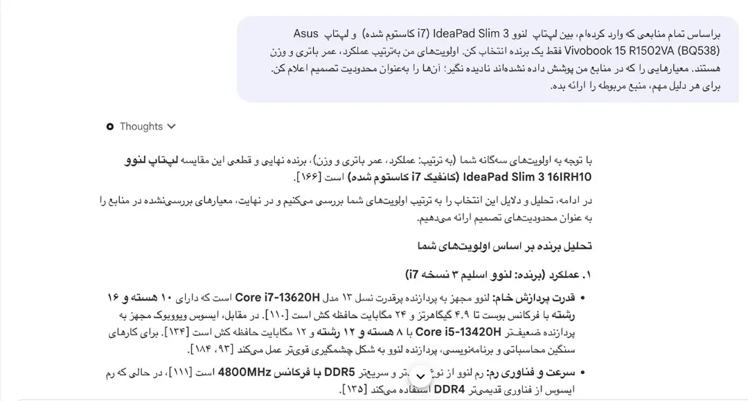متن تحلیل مقایسه مشخصات فنی لپ‌تاپ لنوو (Lenovo) و ایسوس (Asus)