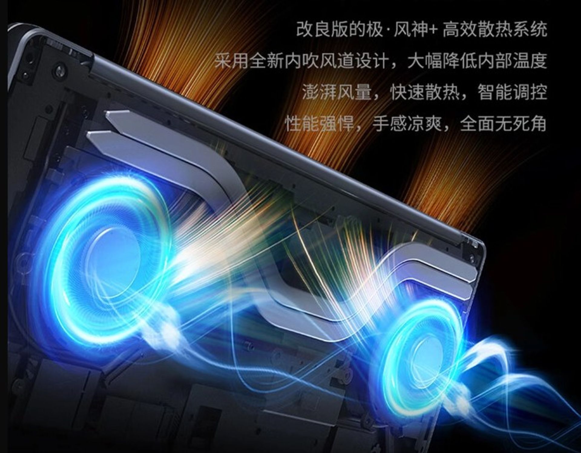 خنک کننده لپ تاپ لنوو Xiaoxin pro 16 2024