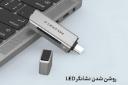 نشانگر LED کارت خوان لنشن LENTION C7