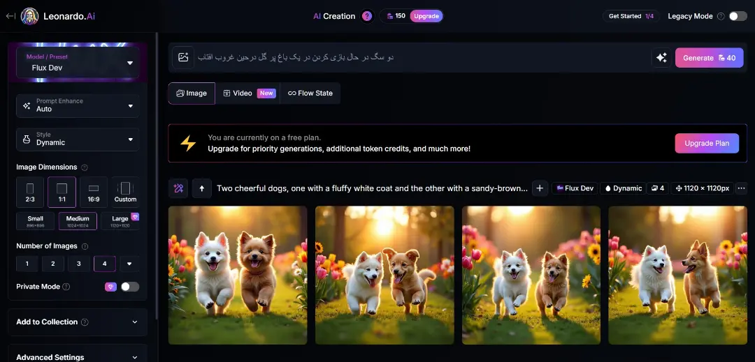 تبدیل متن به تصویر با leonardo.ai