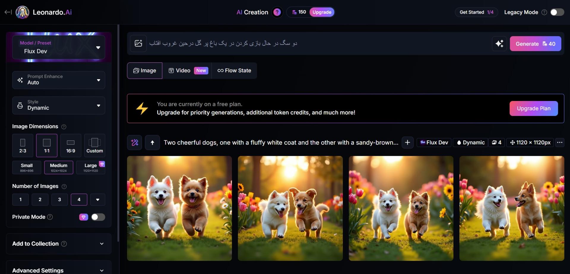 تبدیل متن به تصویر با leonardo.ai
