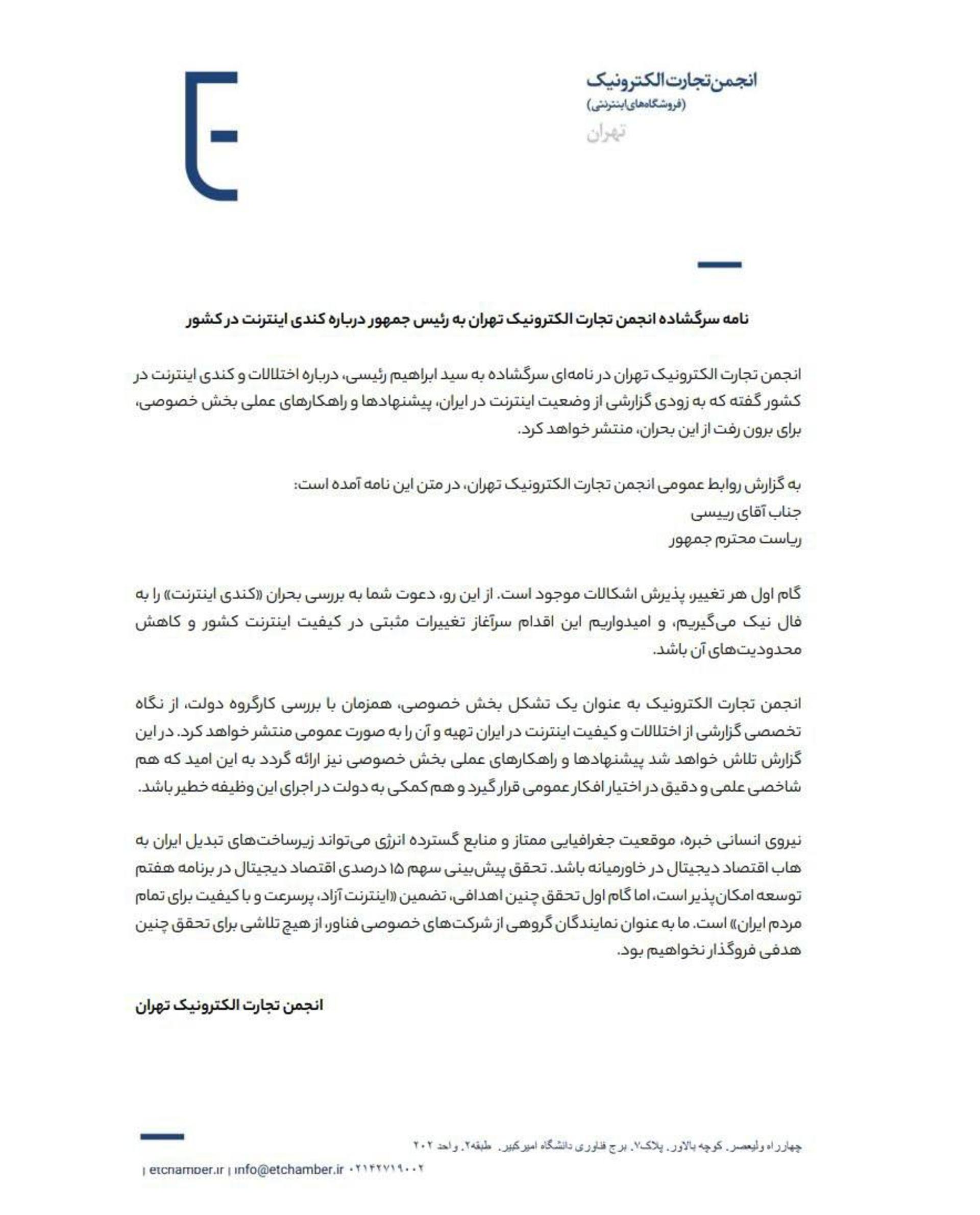 نامه