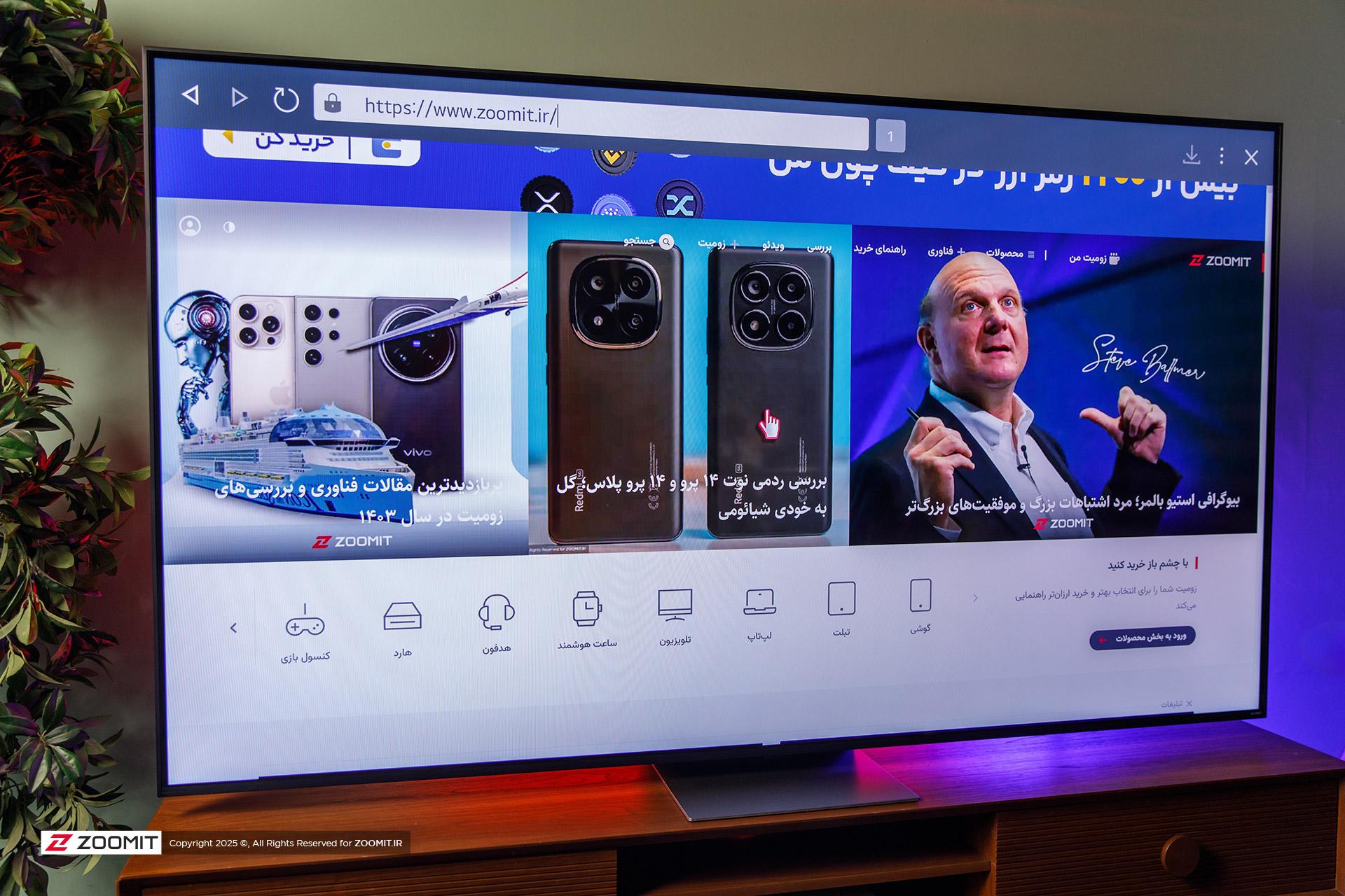 وب گردی در Web Browser الجی در تلوزیون تلوزیون ۸۶ اینچی QLED86 مدل ۲۰۲۴ ال جی