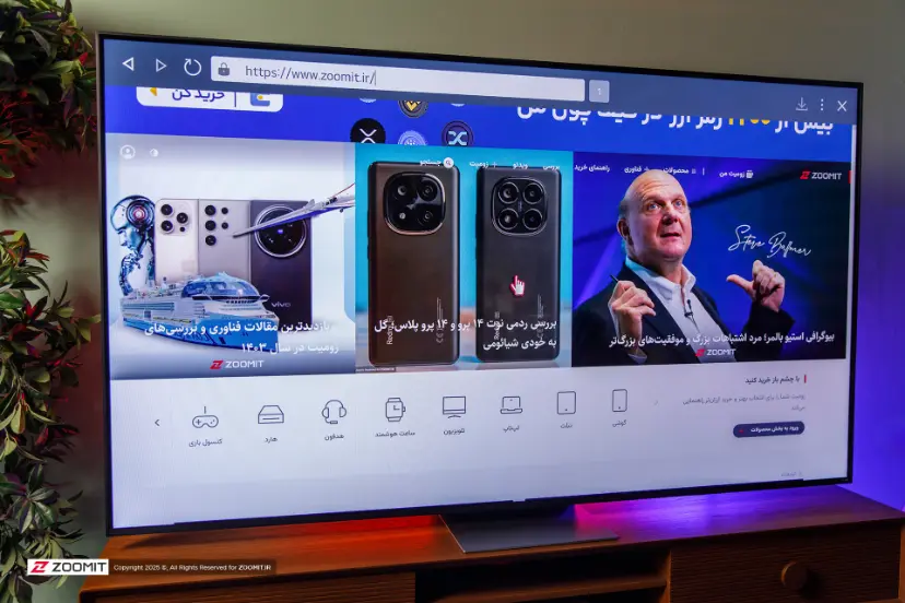 وب گردی در Web Browser الجی در تلوزیون تلوزیون ۸۶ اینچی QLED86 مدل ۲۰۲۴ ال جی