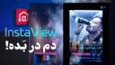 کاور ویدئو بررسی یخچال فریزر ال جی GR-X267CQES / LG InstaView X267