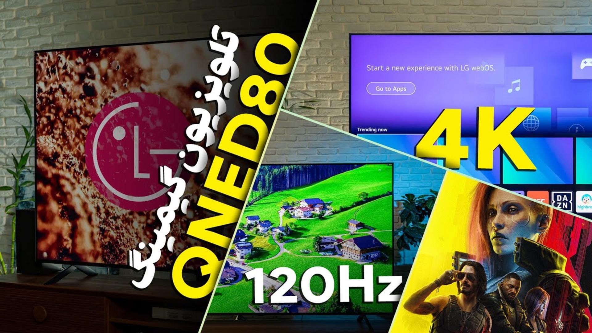 کاور ویدئو بررسی تلویزیون QNED80 ال جی / LG QNED80 Review