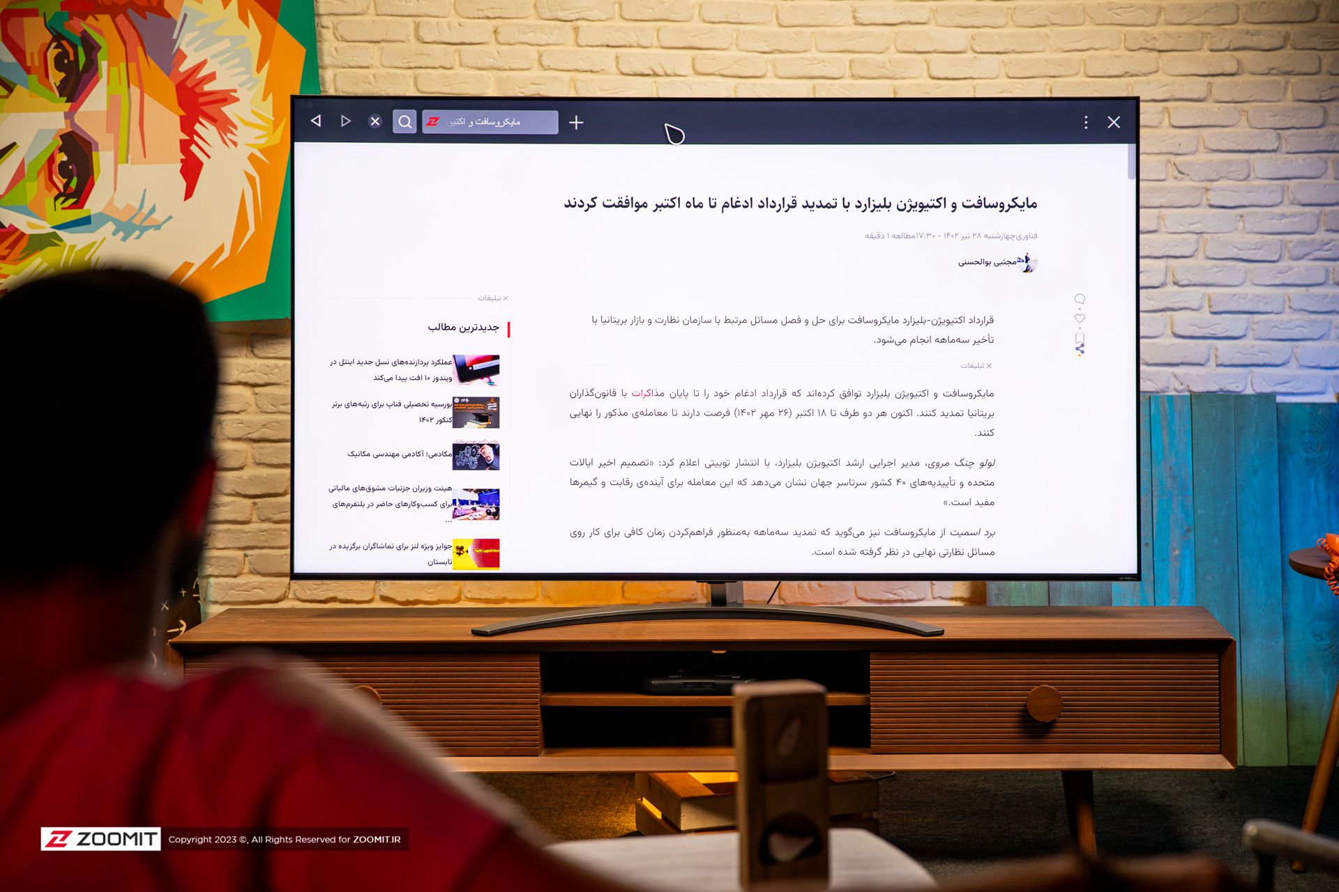 زومیت روی تلویزیون QNED96 ال جی