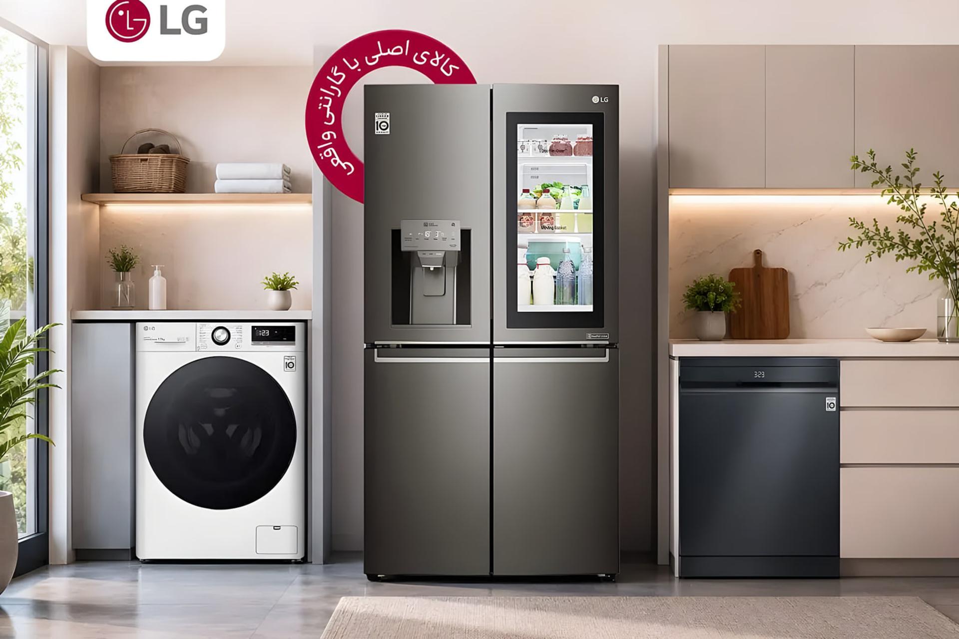 لوازم خانگی هوشمند ال‌جی (LG) شامل یخچال، ماشین لباسشویی و ماشین ظرفشویی در آشپزخانه