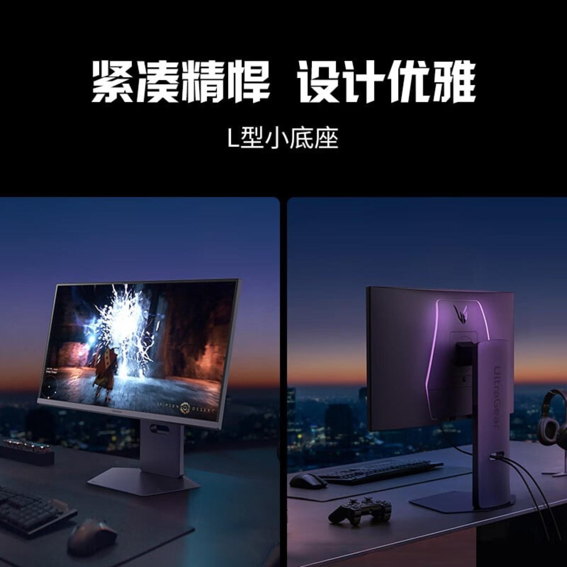 نمای جلو و عقب مانیتور گمینگ ال‌جی UltraGear G8