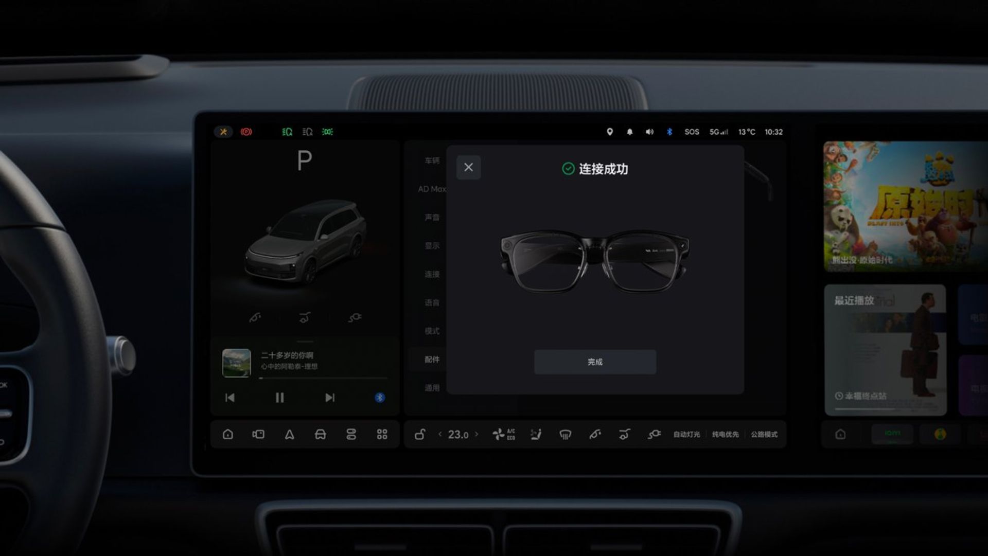 عینک هوشمند LA Auto jARVIS