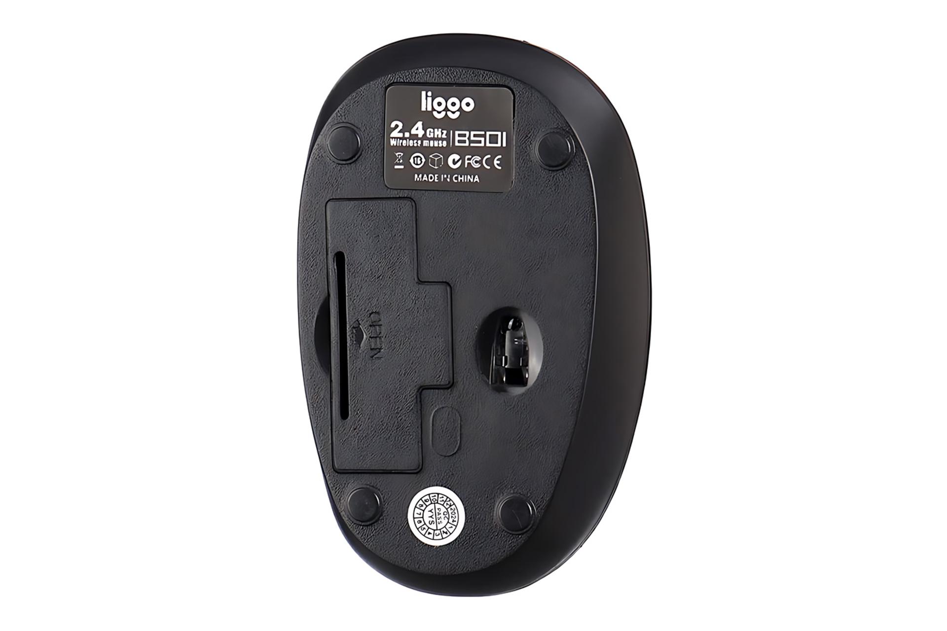 نمای پایین ماوس لیگو Liggo B501