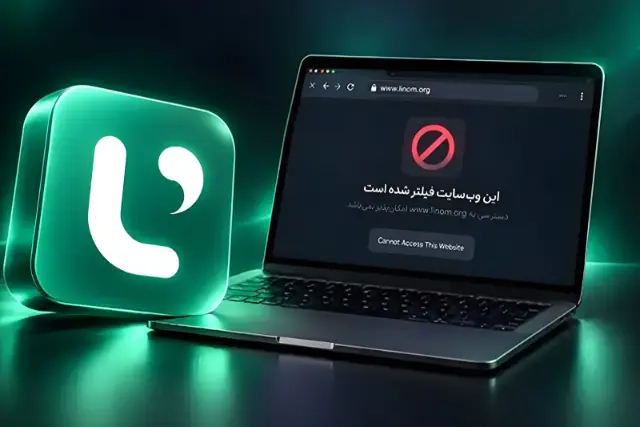 وزارت بهداشت نقش خود در فیلتر لینوم را رد کرد/ لینوم: شکایت با داستان‌سازی نظام پزشکی انجام شد