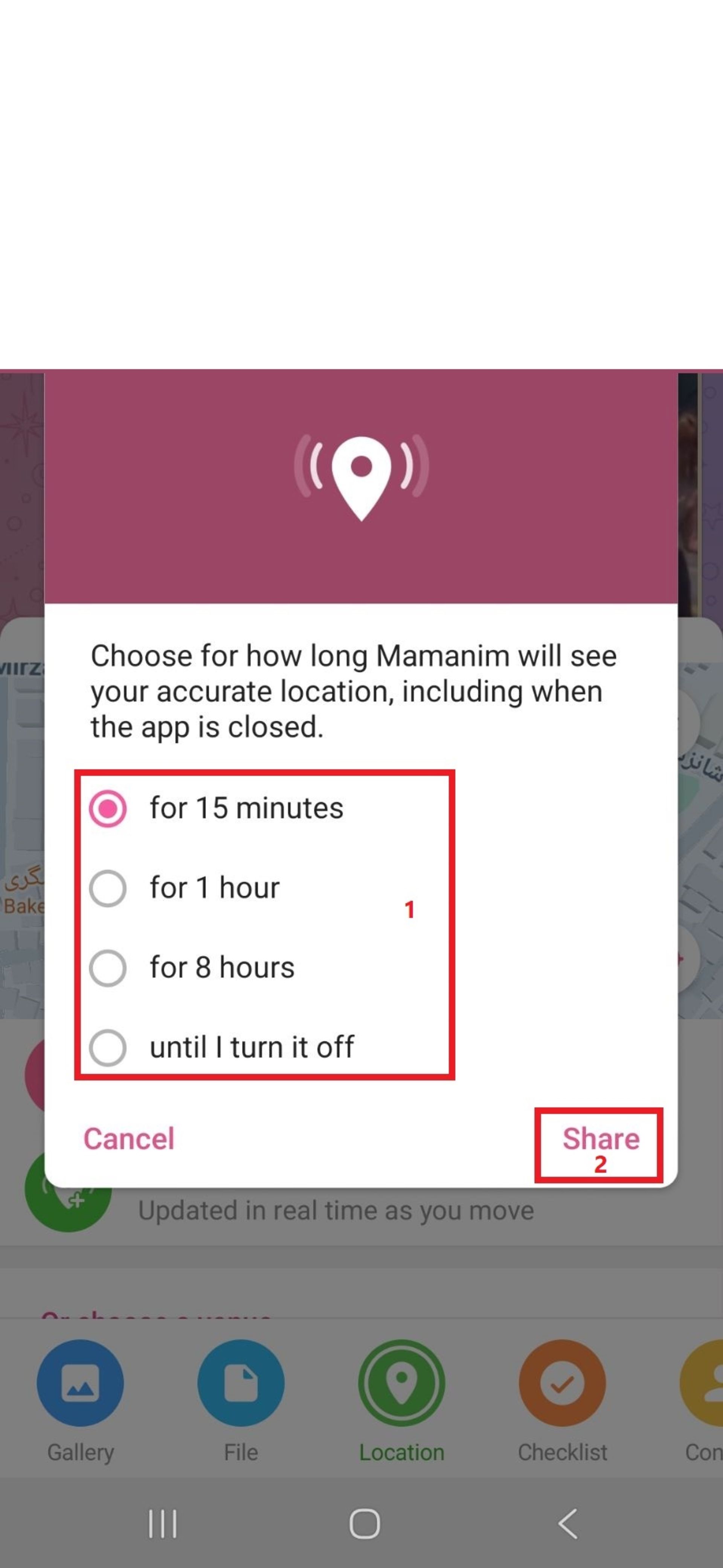 تعیین مدت‌زمان اشتراک‌گذاری موقعیت مکانی در تلگرام