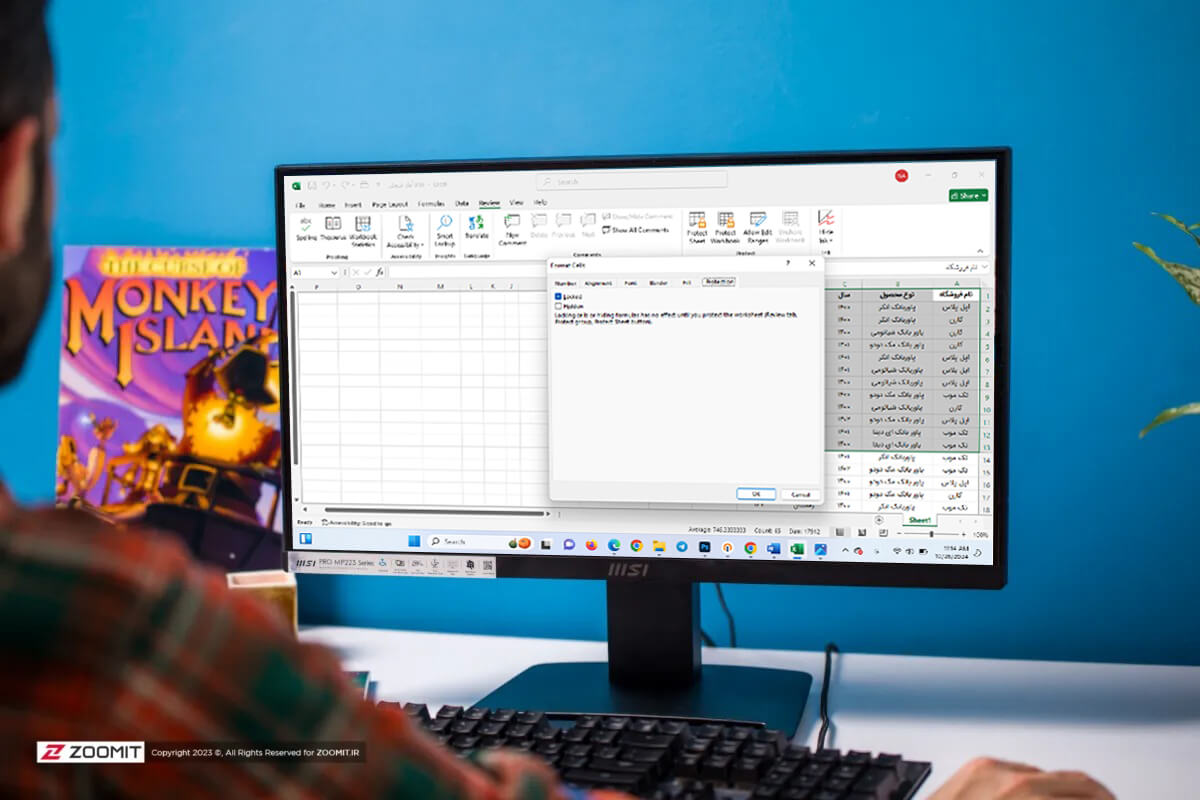 چگونه سلول‌ها را در اکسل قفل کنیم؟