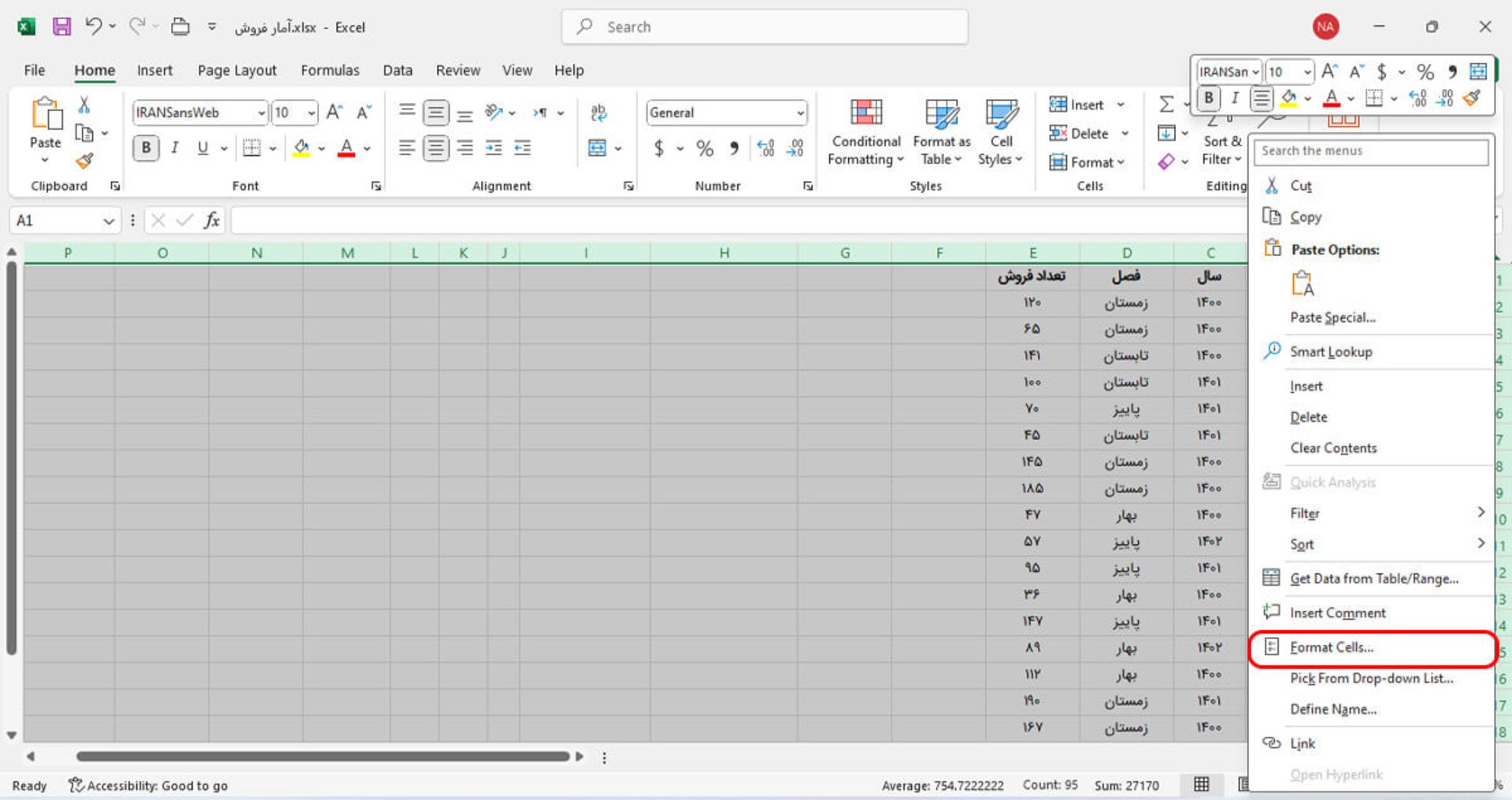 بخش Format Cells در اکسل