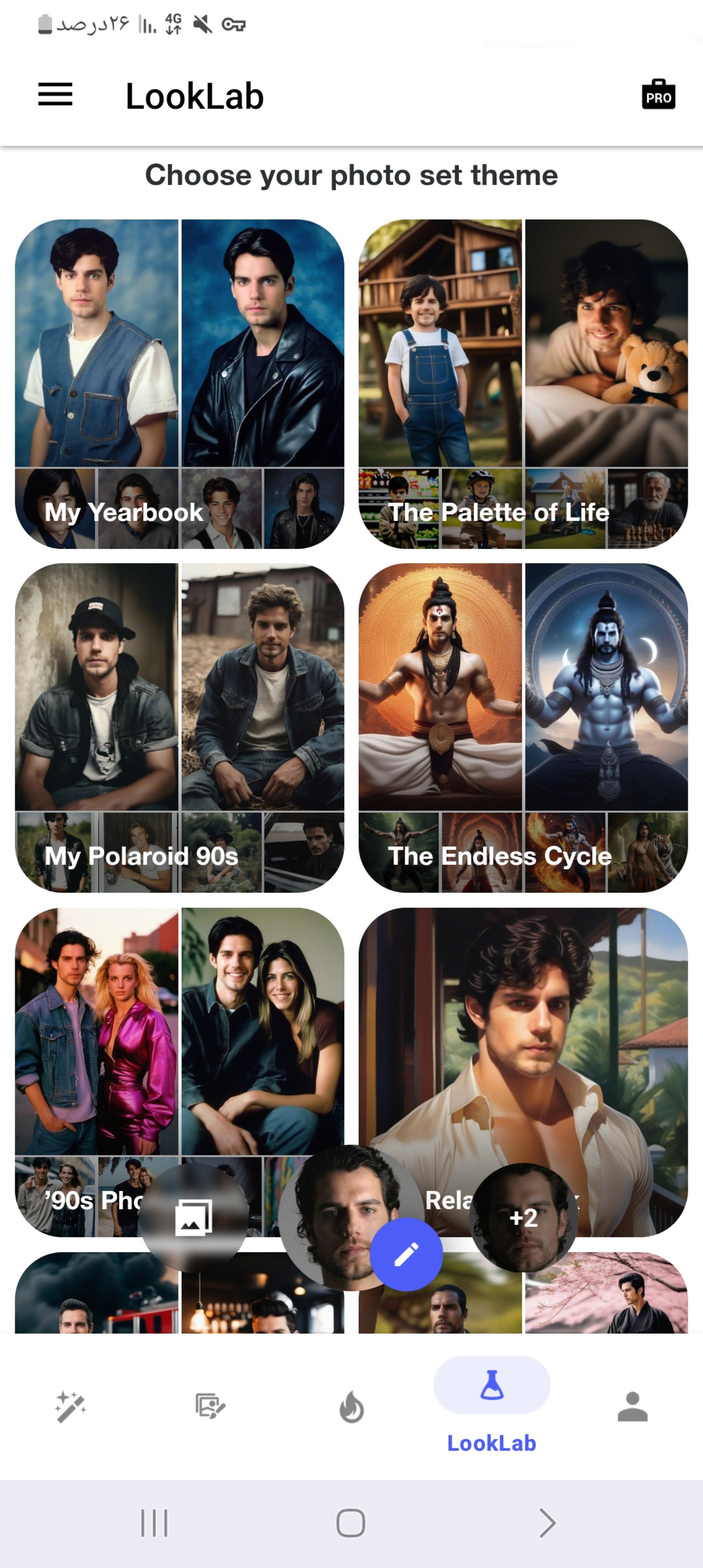 بخش Looklab در برنامه Photo Lab