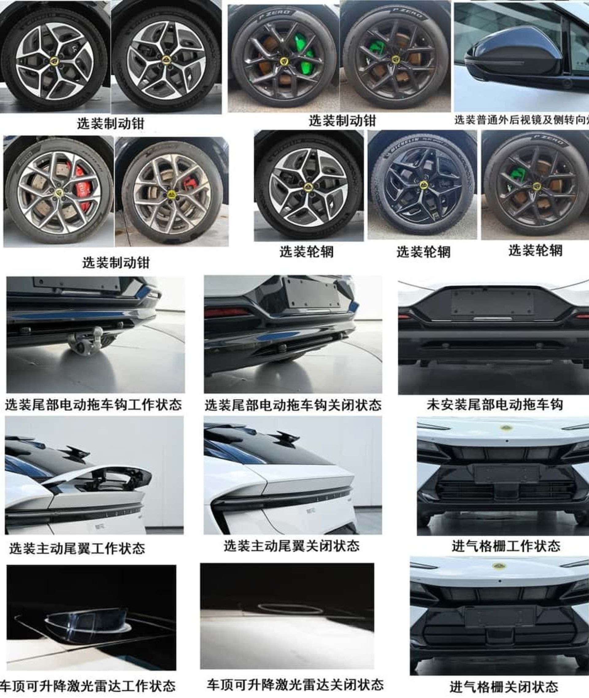 خودرو لوتوس برای من | Lotus For Me