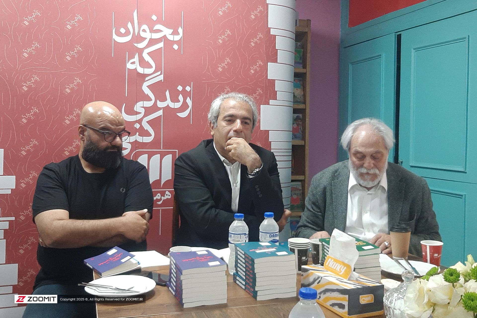 نشر هرمس کتاب‌های ترجمه‌شده با هوش مصنوعی را رونمایی کرد