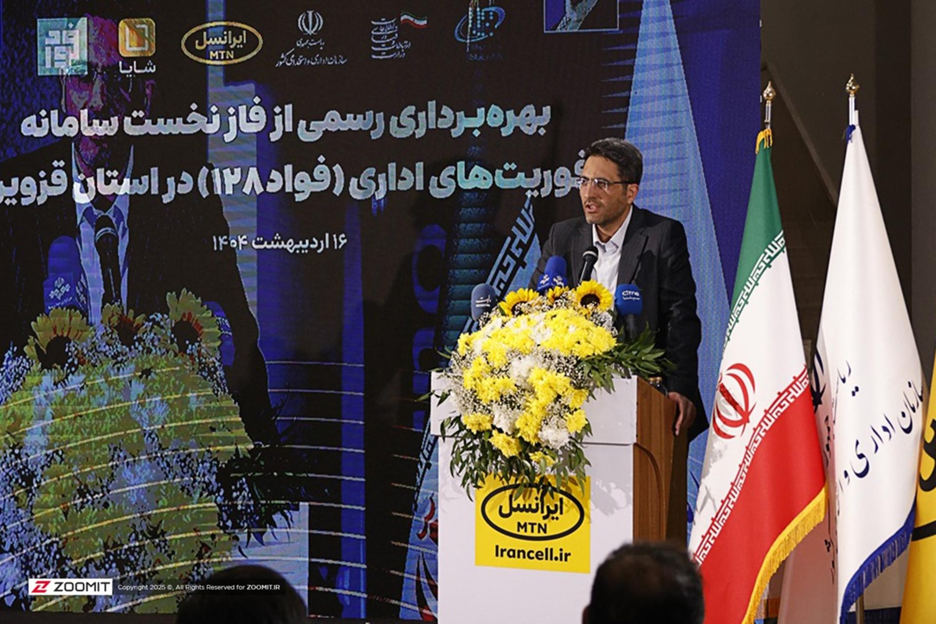 علیرضا رفیعی، مدیرعامل ایرانسل