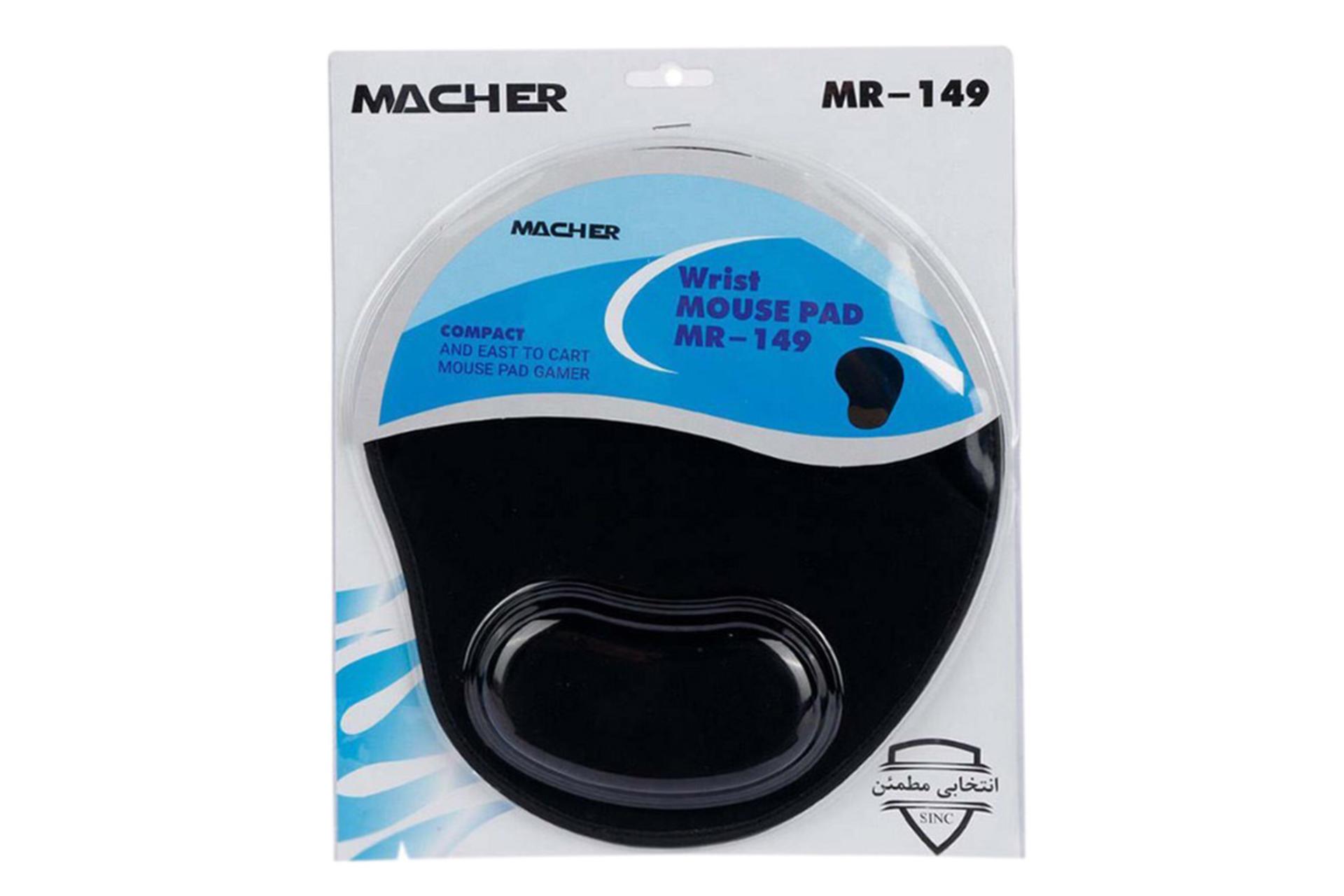ماوس پد مچر macher mr 149 نمای بالا از بسته بندی