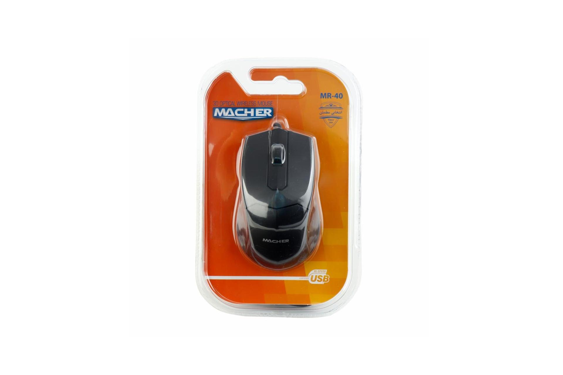 جعبه ماوس مچر MR-40