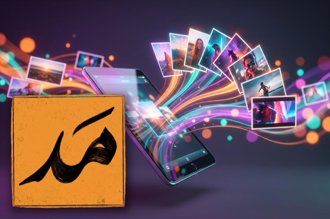 مدهوش - ۲