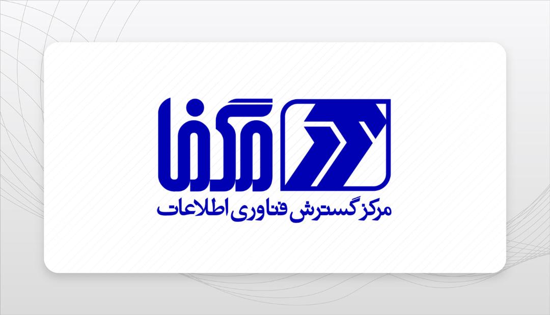 مگفا
