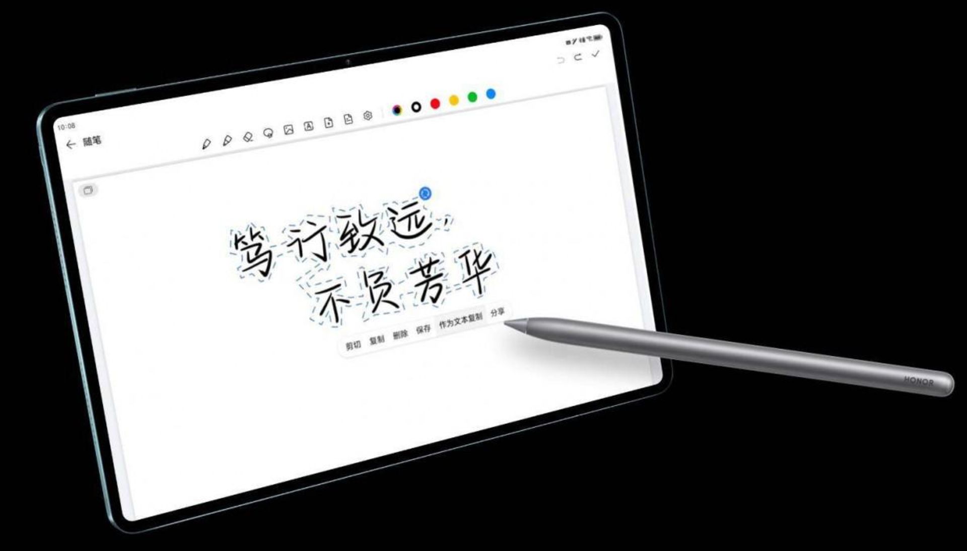 تبلت مجیک پد ۳ آنر