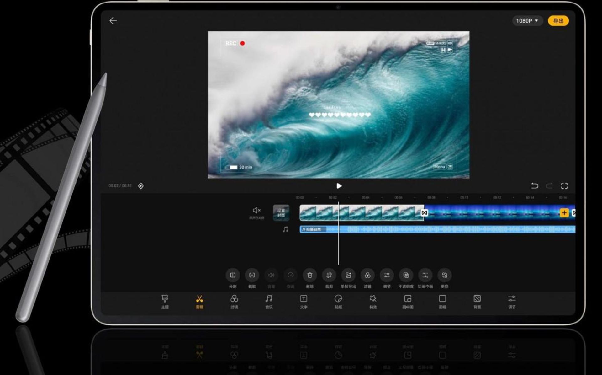 تبلت مجیک پد ۳ آنر