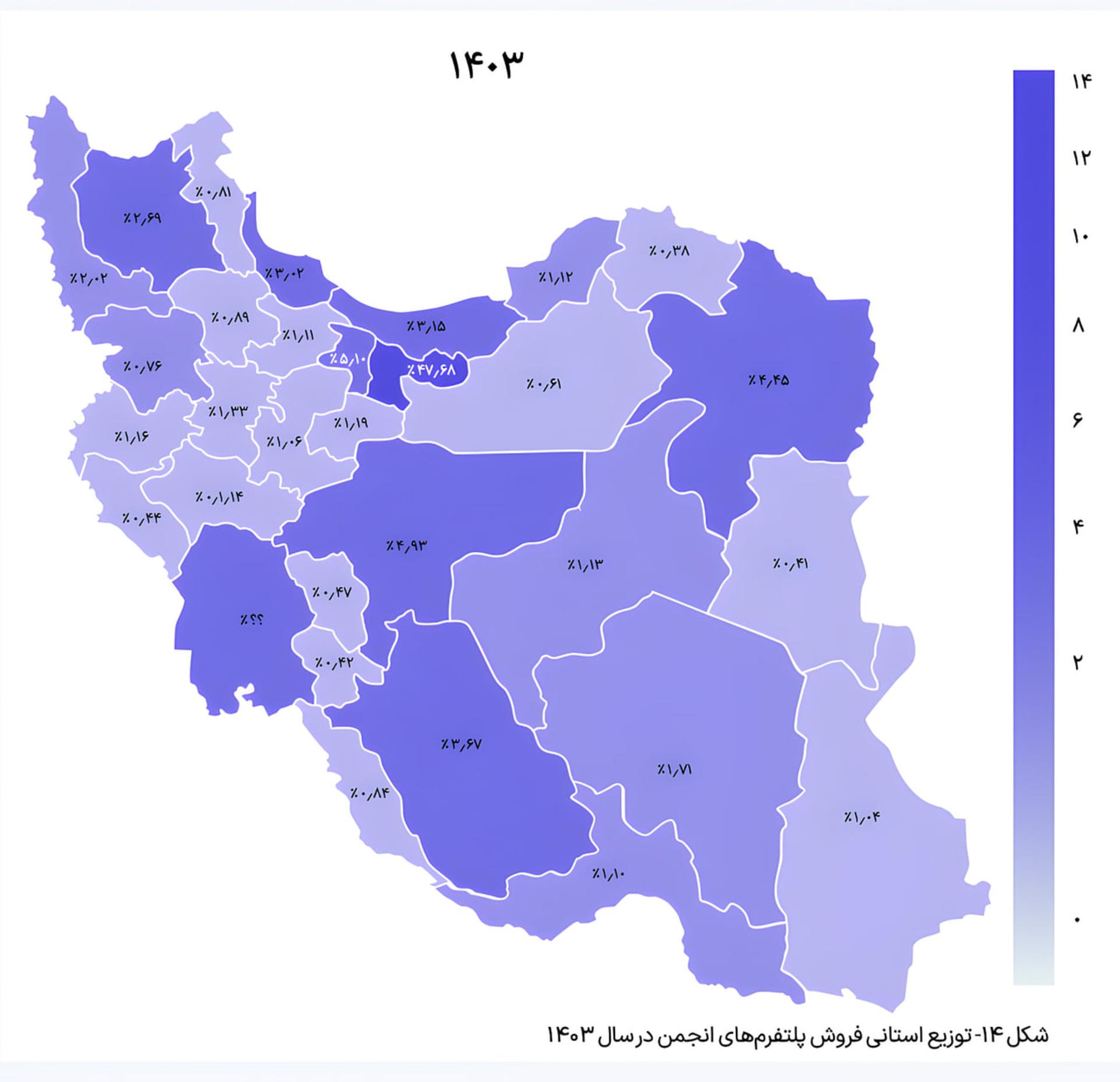نقشه حرارتی ایران نشاندهنده میزان توزیع فروش پلتفرمهای انجمن در سال ۱۴۰۳