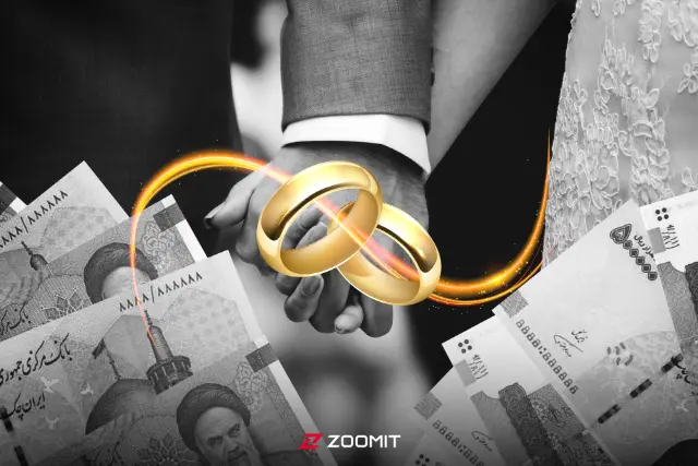آموزش ثبت نام وام ازدواج ۱۴۰۵