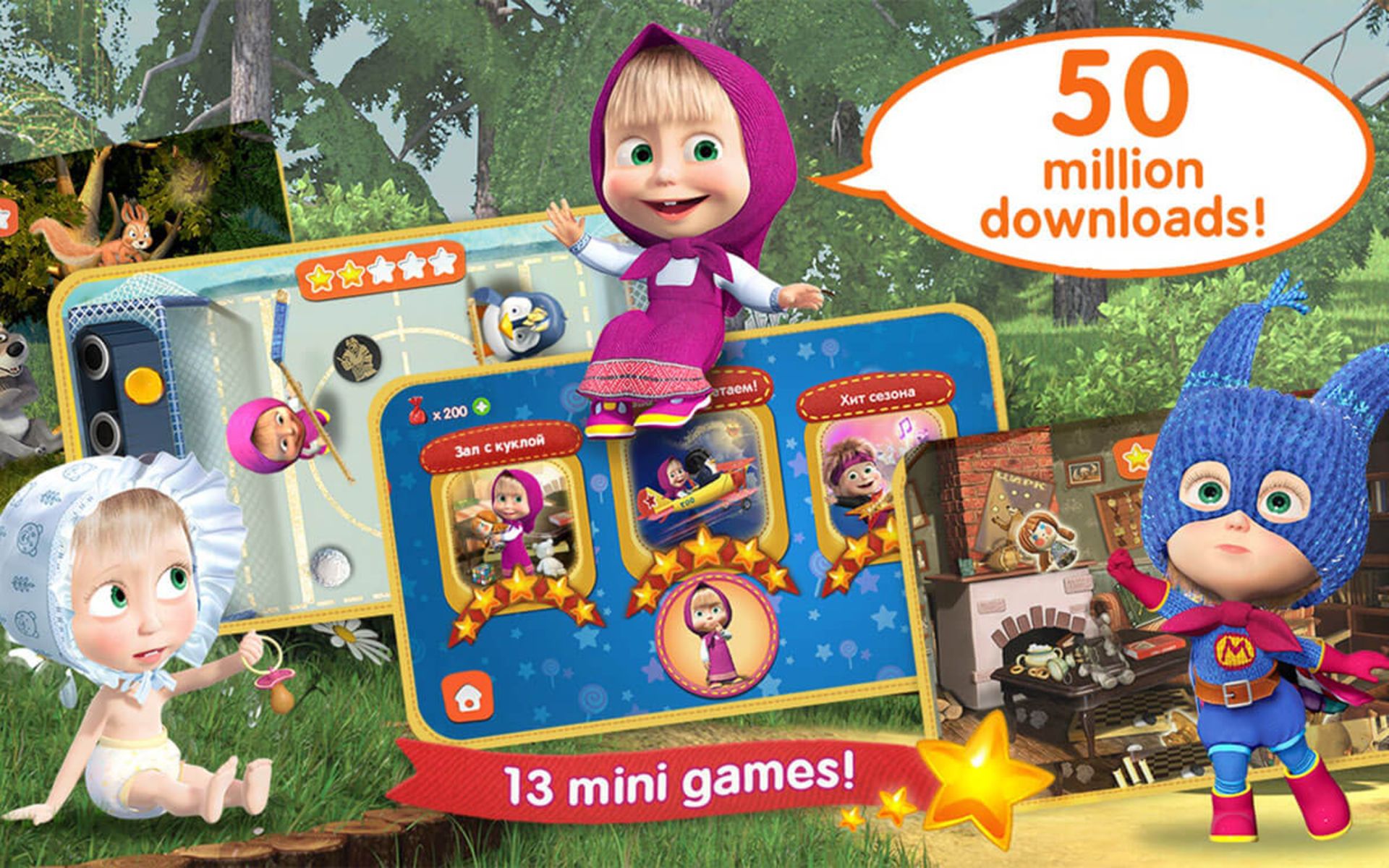 Маша не играй. Masha and the Bear игра. Маша и медведь игра. Маша и медведь игра для детей. Игра Маша и медведь: детские игры.
