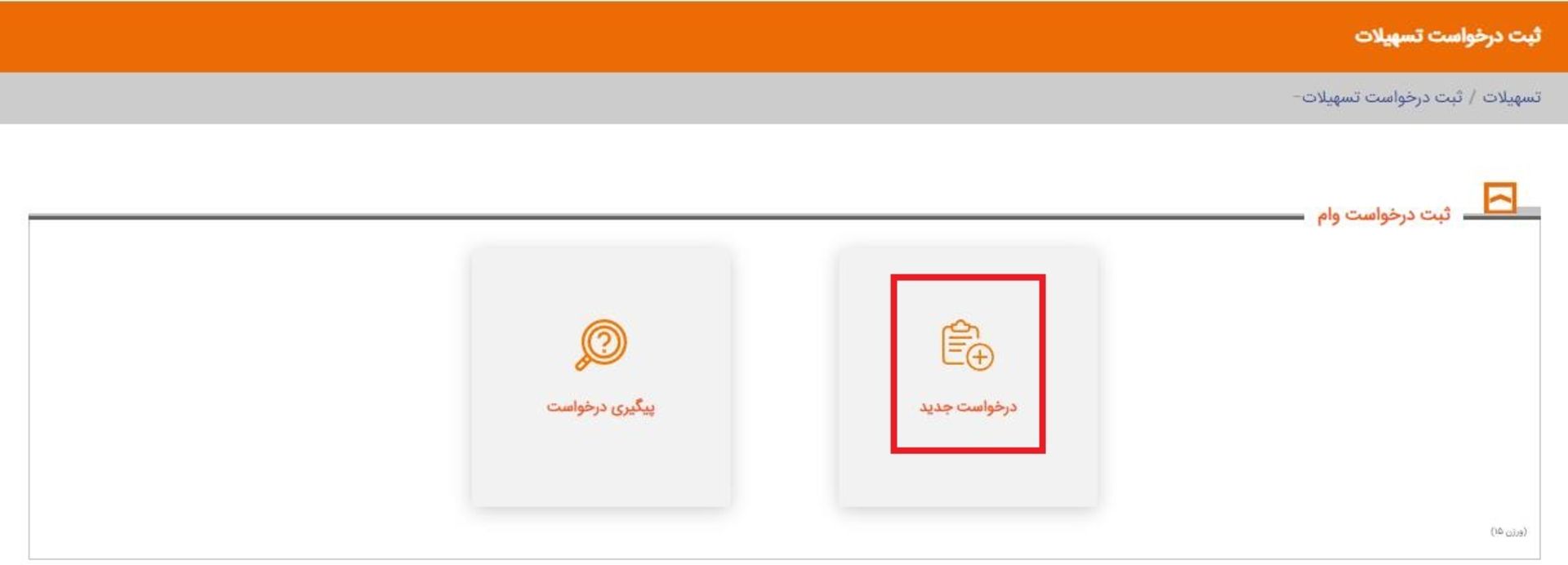 سایت بانک مسکن