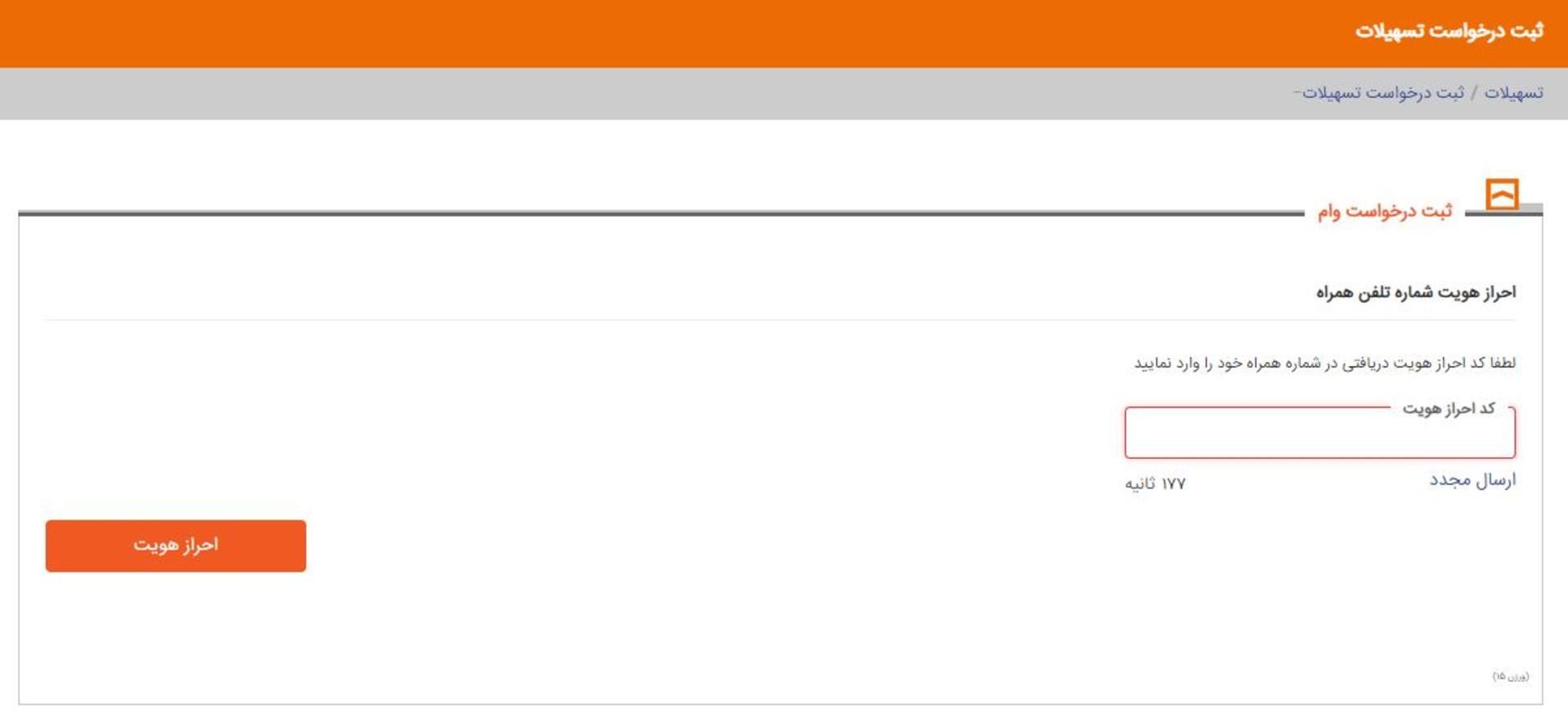 سایت بانک مسکن