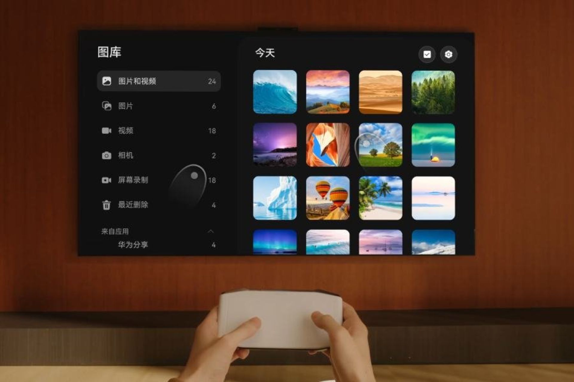 هواوی میت TV