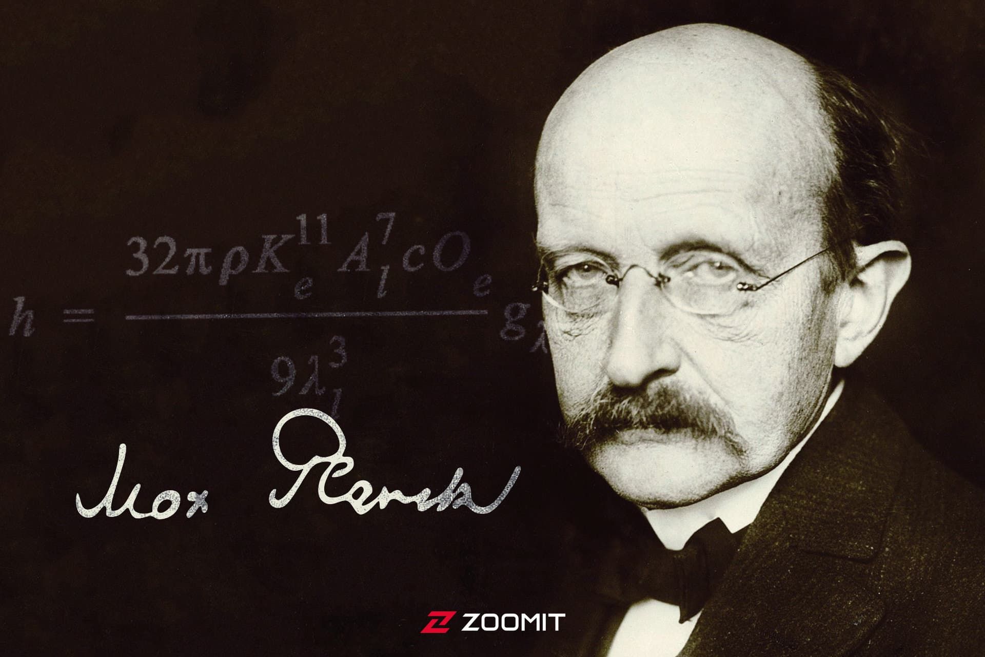 ماکس پلانک / Max Planck