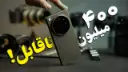 عکس اوپو فایند ایکس ۹ اولترا در دست