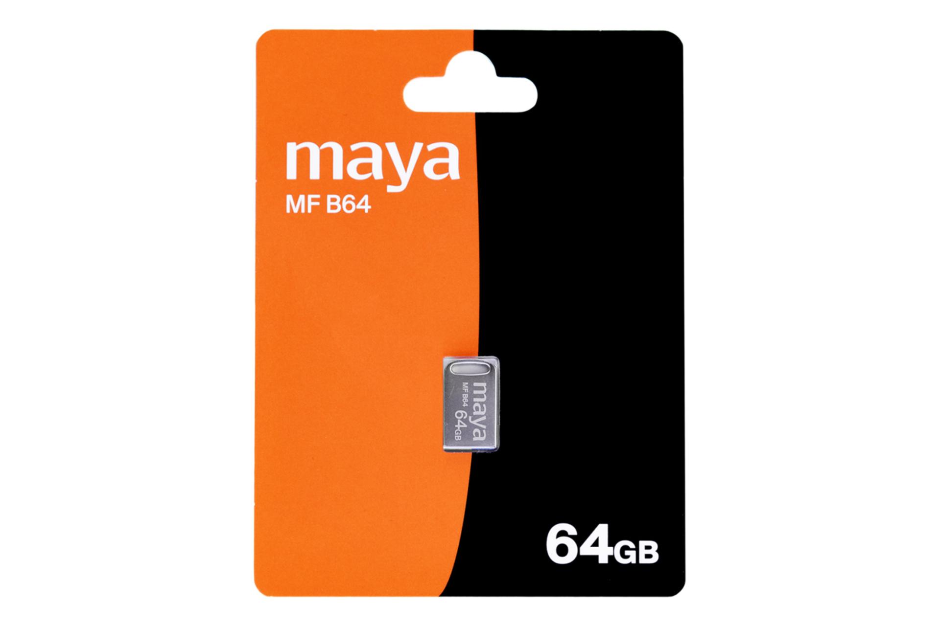 جعبه فلش مموری مایا MAYA MF B64 64GB USB 3.2