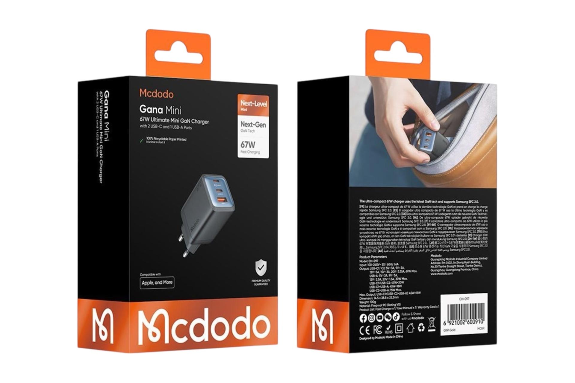 جعبه شارژر مک دودو Mcdodo CH-097