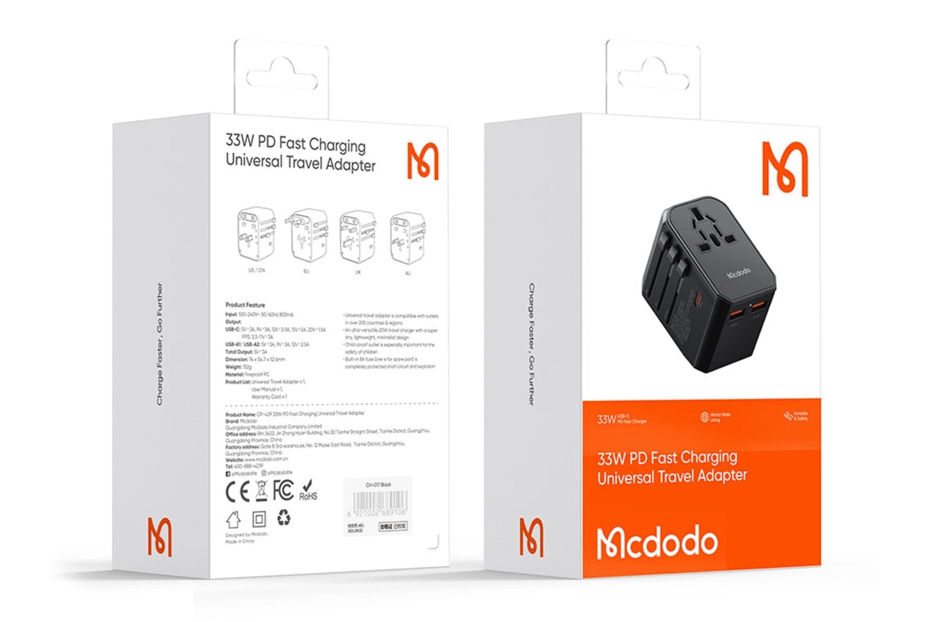 جعبه شارژر مک دودو Mcdodo CP-429