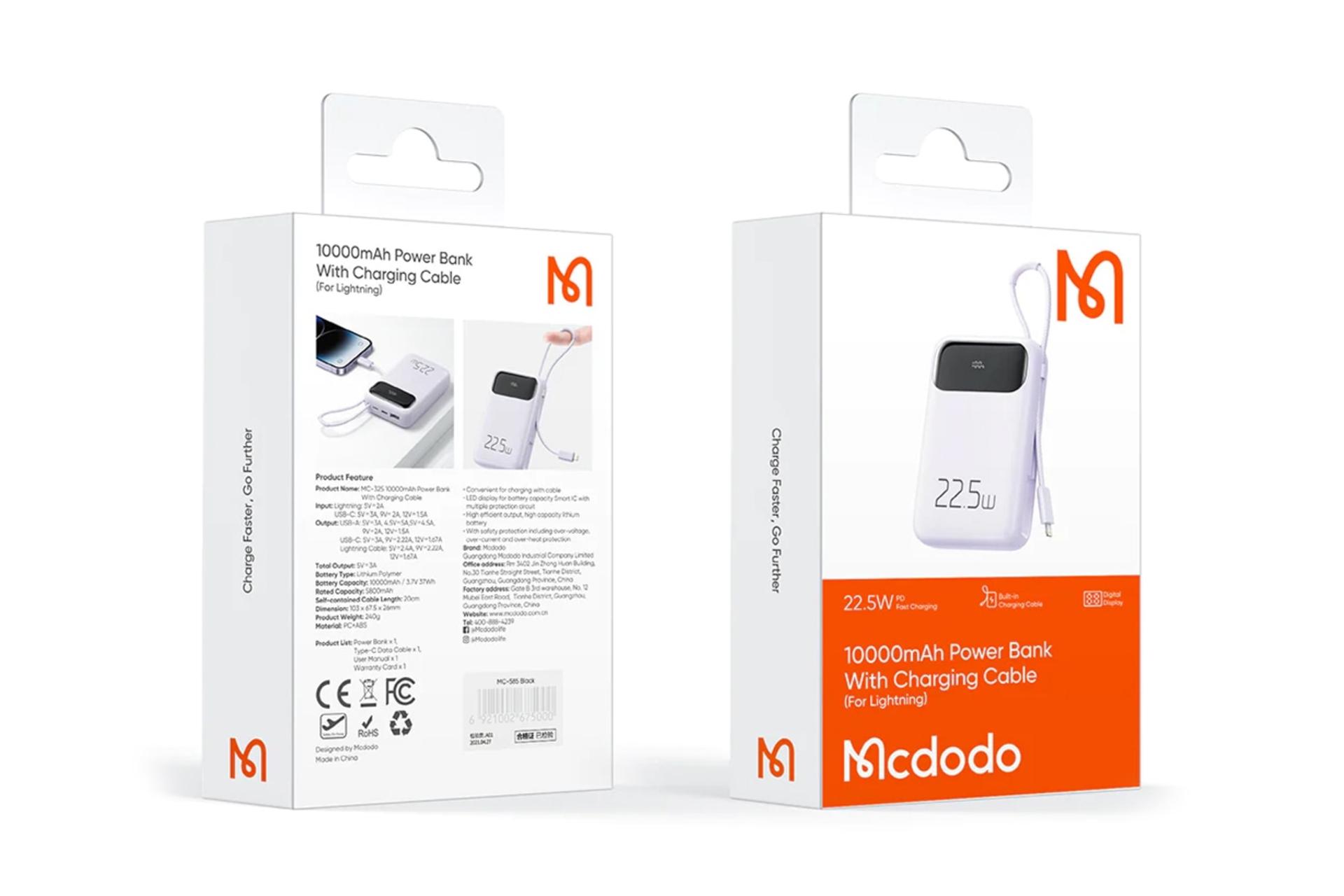 جعبه پاور بانک مک دودو Mcdodo MC-325 10000mAh