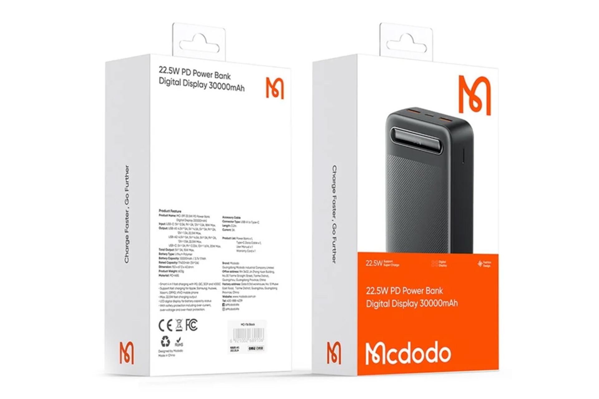 جعبه پاور بانک مک دودو Mcdodo MC-391 30000mAh