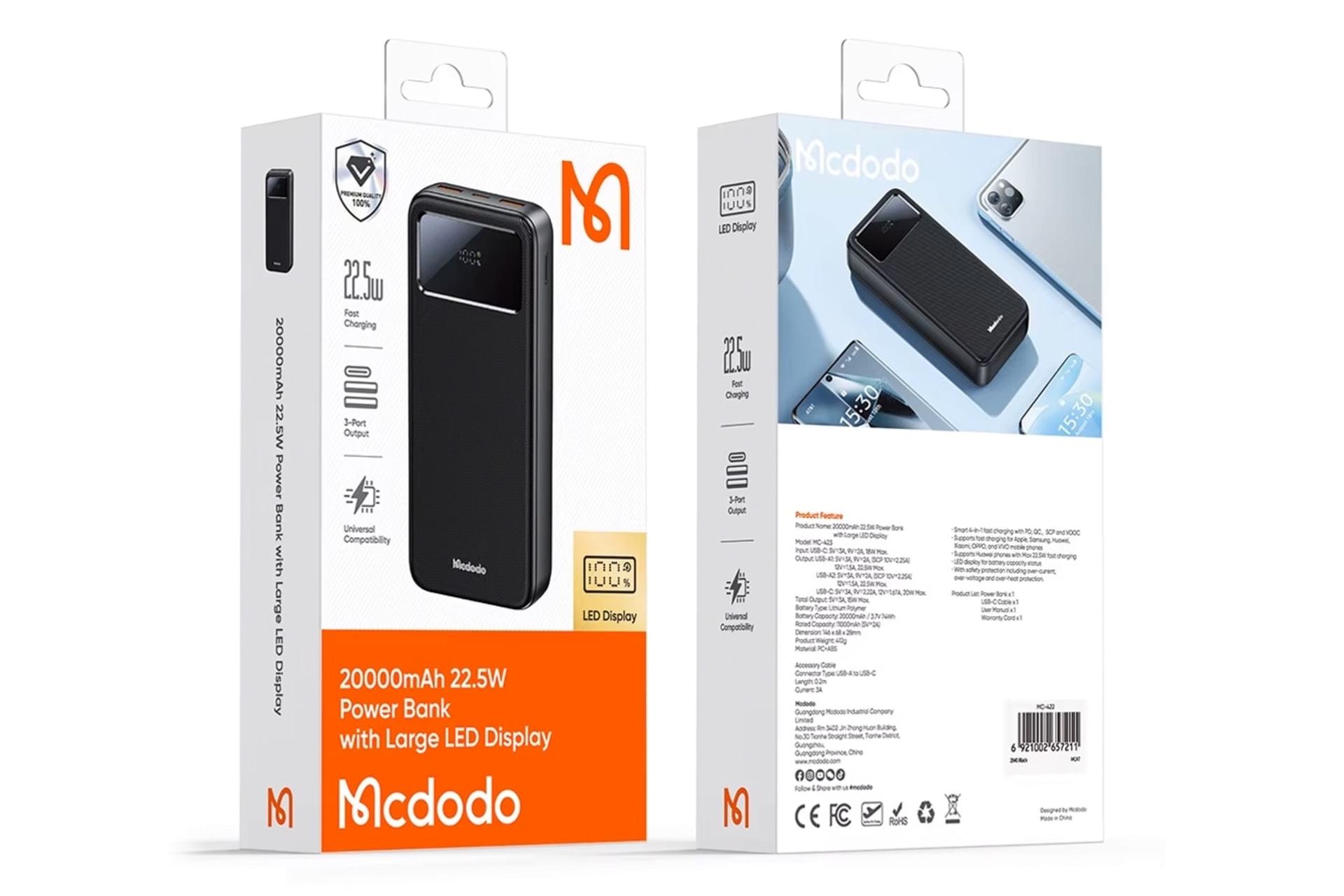 جعبه پاور بانک مک دودو Mcdodo MC-423 20000mAh